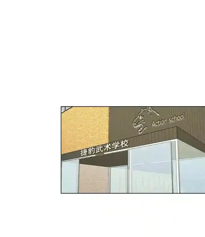 《天生巨星》23.修改剧本图79