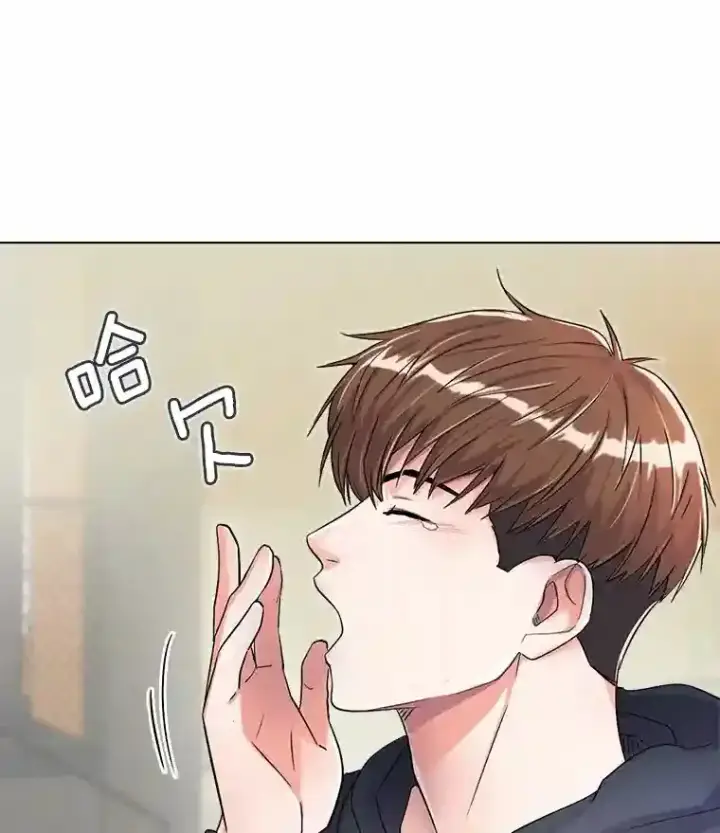 《天生巨星》23.修改剧本图80