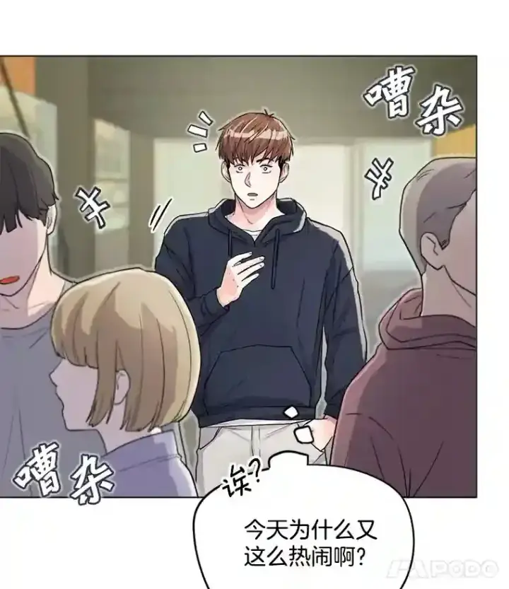 《天生巨星》23.修改剧本图82