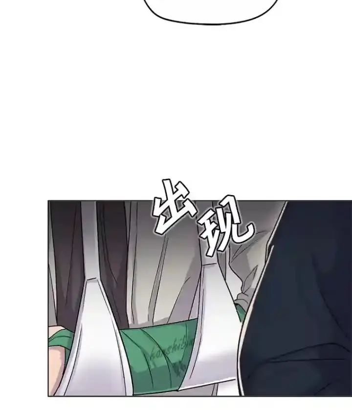 《天生巨星》23.修改剧本图83
