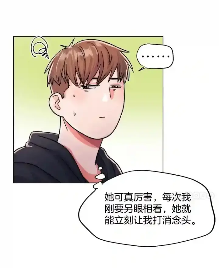 《天生巨星》23.修改剧本图96