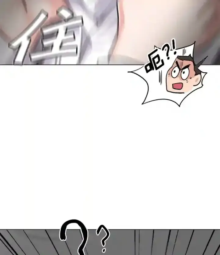 《天生巨星》24.前辈们的宠爱图105