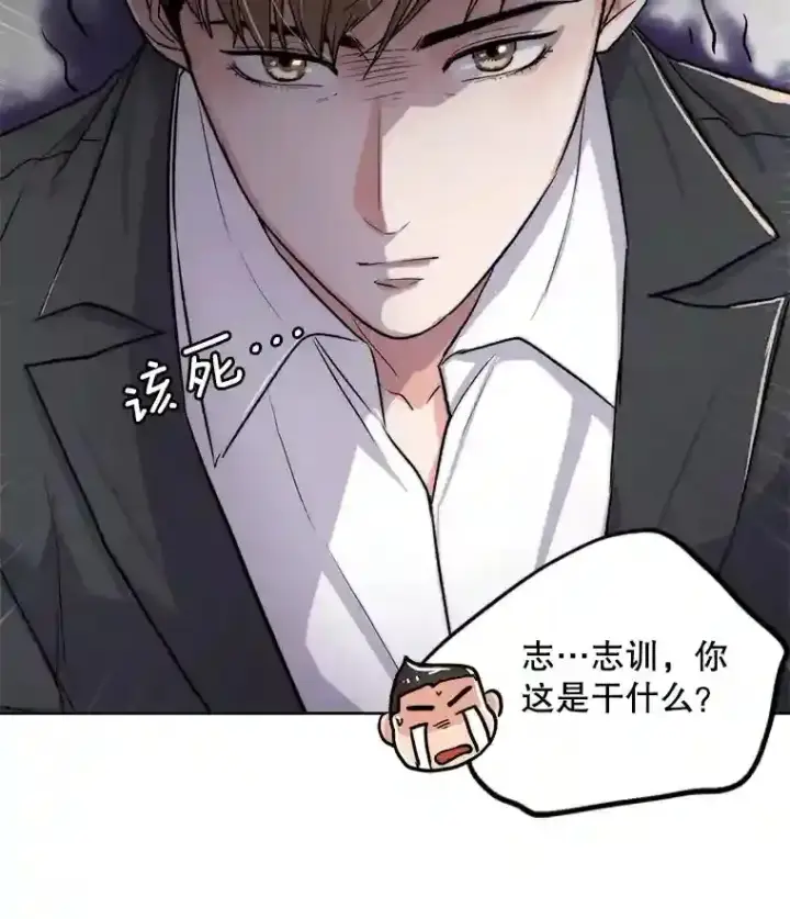 《天生巨星》24.前辈们的宠爱图108
