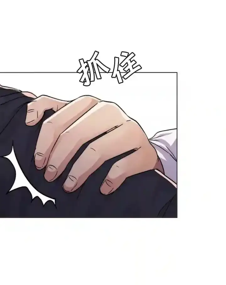 《天生巨星》24.前辈们的宠爱图20