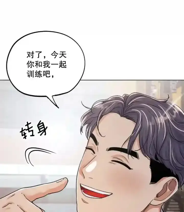 《天生巨星》24.前辈们的宠爱图25