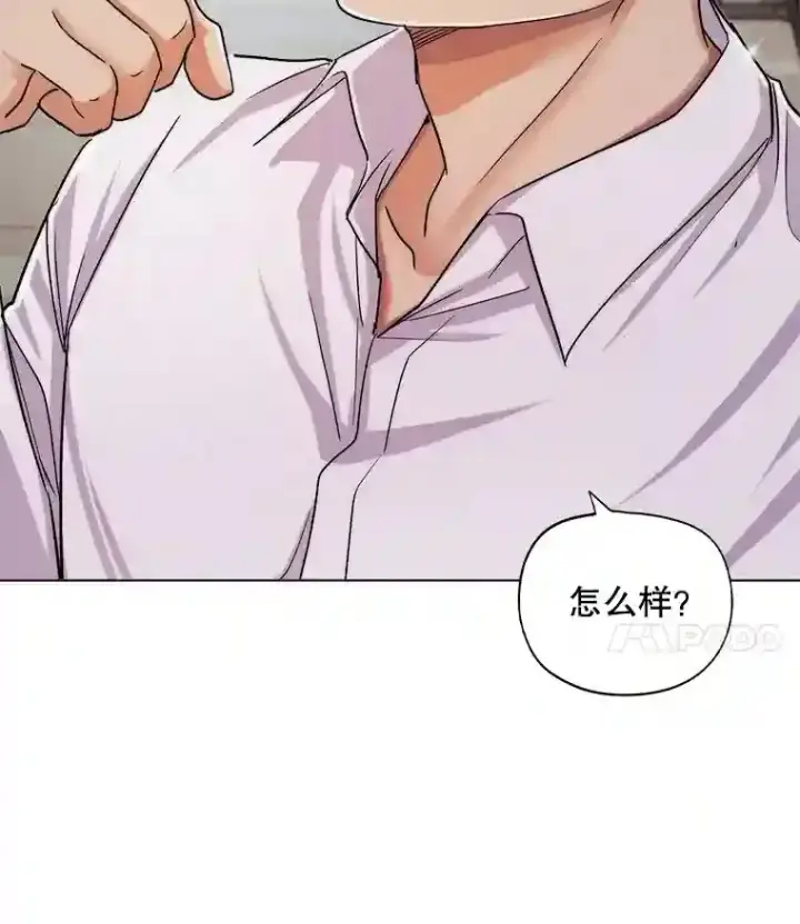 《天生巨星》24.前辈们的宠爱图26