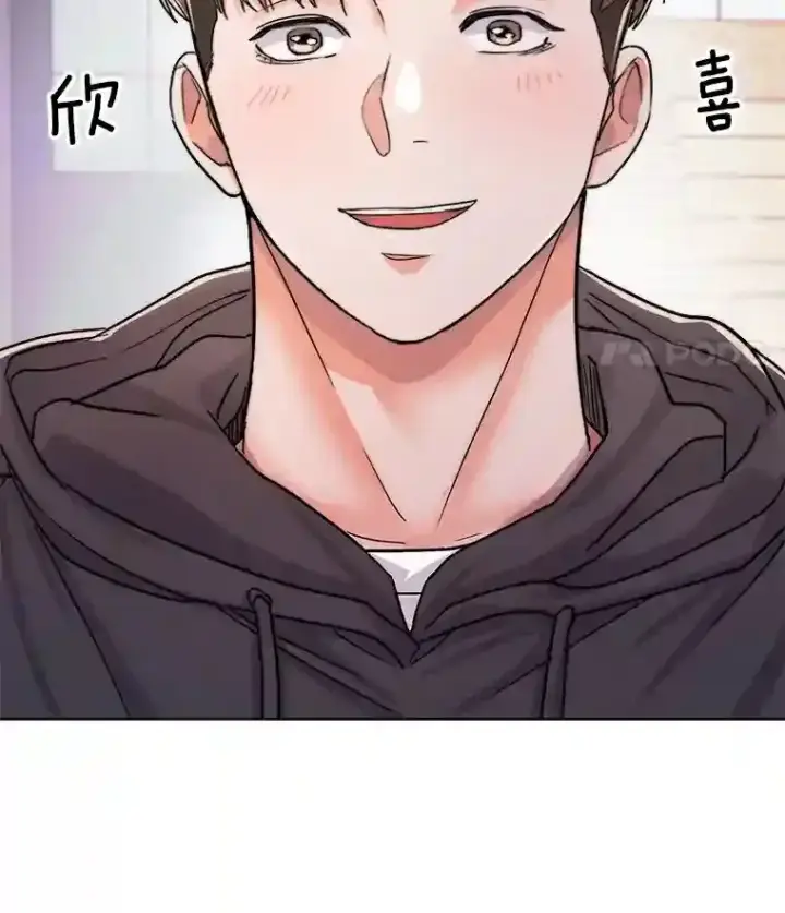 《天生巨星》24.前辈们的宠爱图30