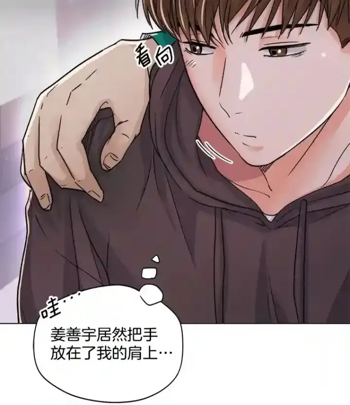 《天生巨星》24.前辈们的宠爱图35