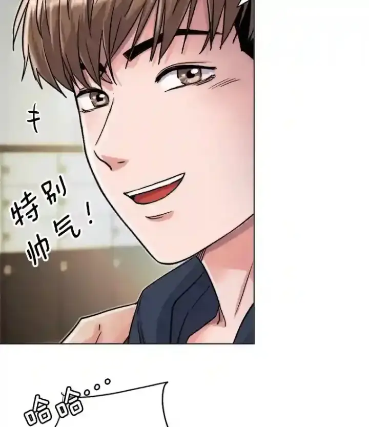 《天生巨星》24.前辈们的宠爱图39