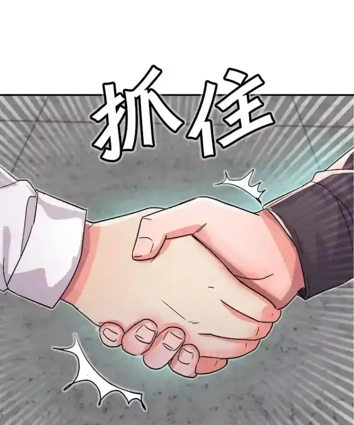 《天生巨星》24.前辈们的宠爱图4