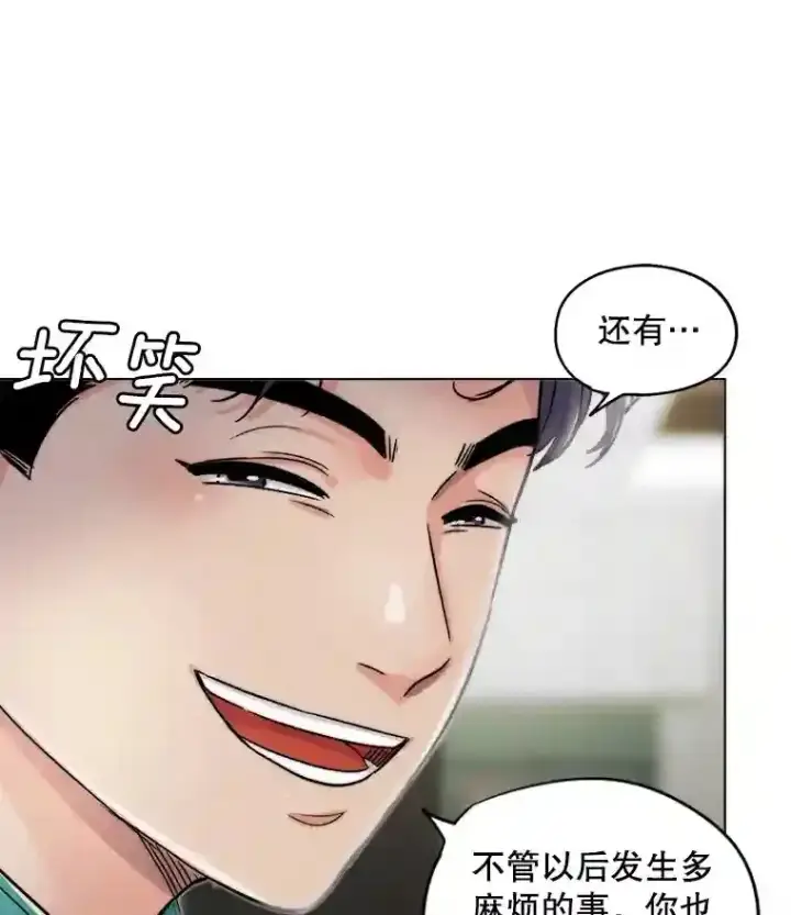 《天生巨星》24.前辈们的宠爱图43