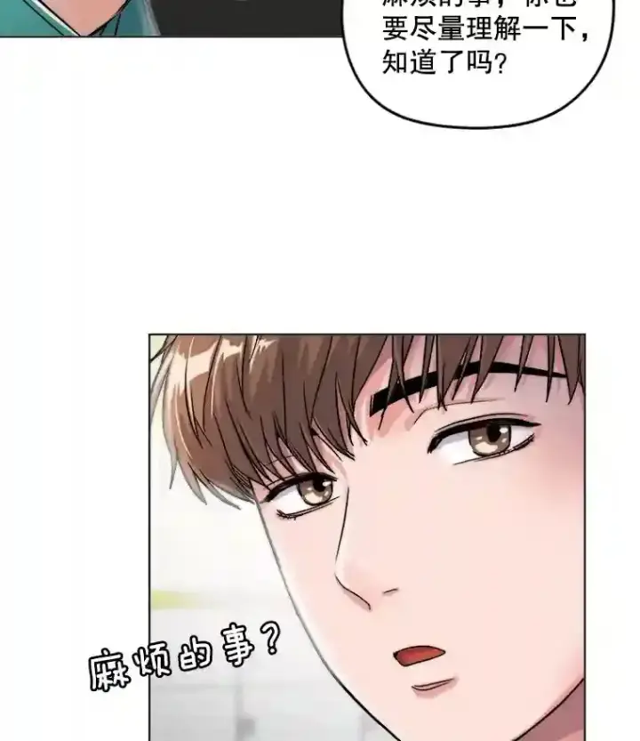 《天生巨星》24.前辈们的宠爱图44