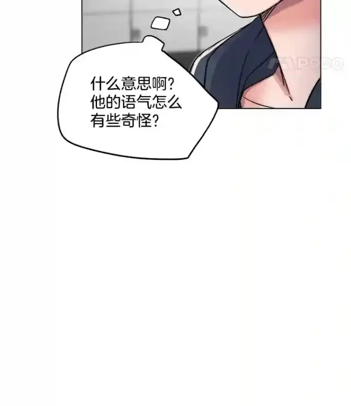 《天生巨星》24.前辈们的宠爱图45