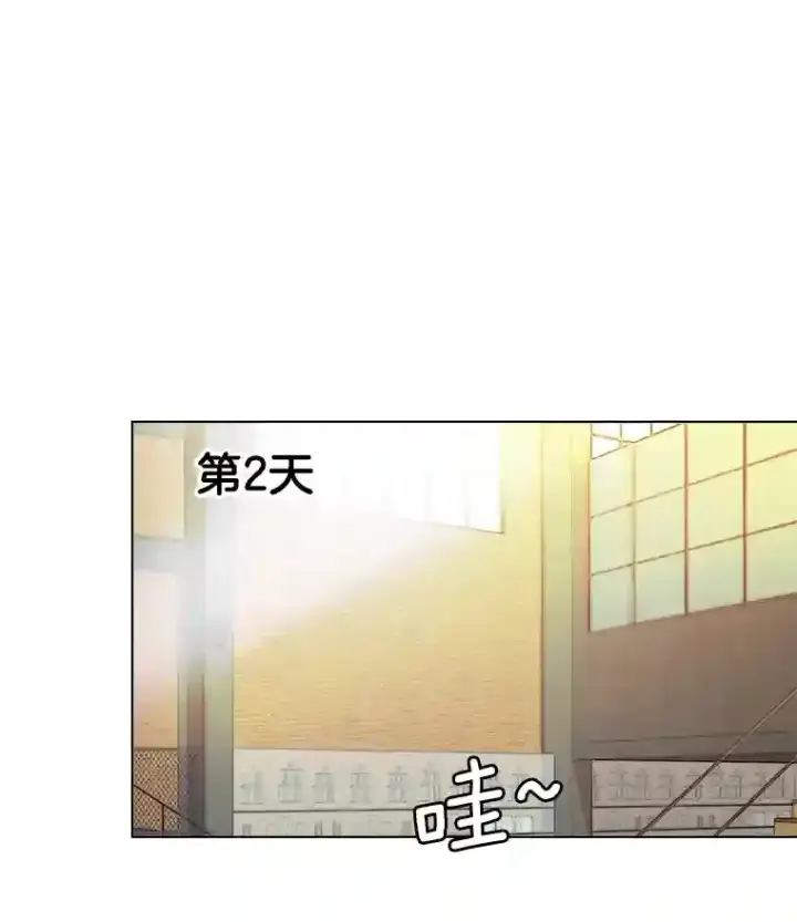 《天生巨星》24.前辈们的宠爱图46