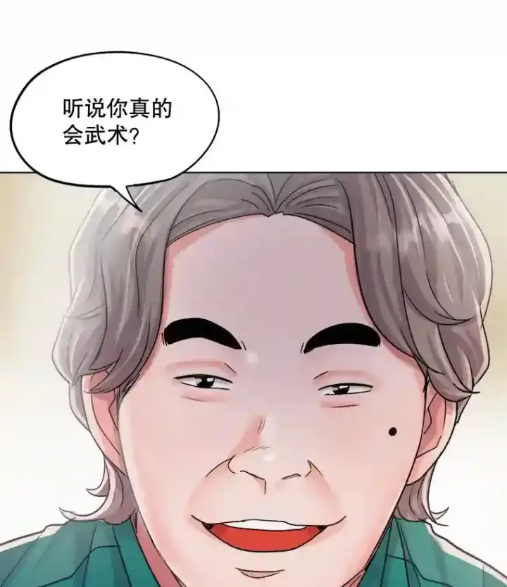 《天生巨星》24.前辈们的宠爱图49