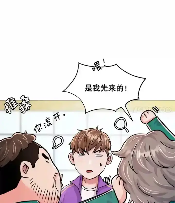 《天生巨星》24.前辈们的宠爱图52