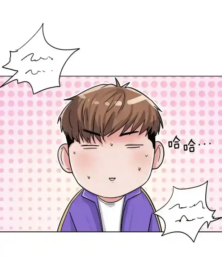 《天生巨星》24.前辈们的宠爱图54