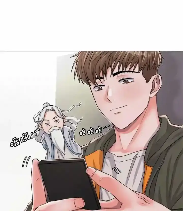 《天生巨星》24.前辈们的宠爱图73