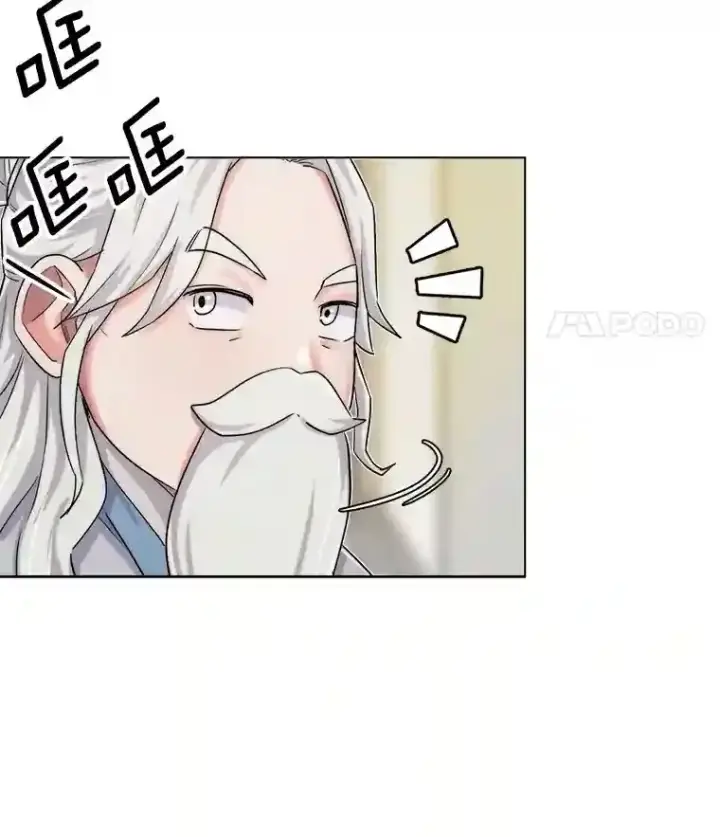 《天生巨星》24.前辈们的宠爱图78