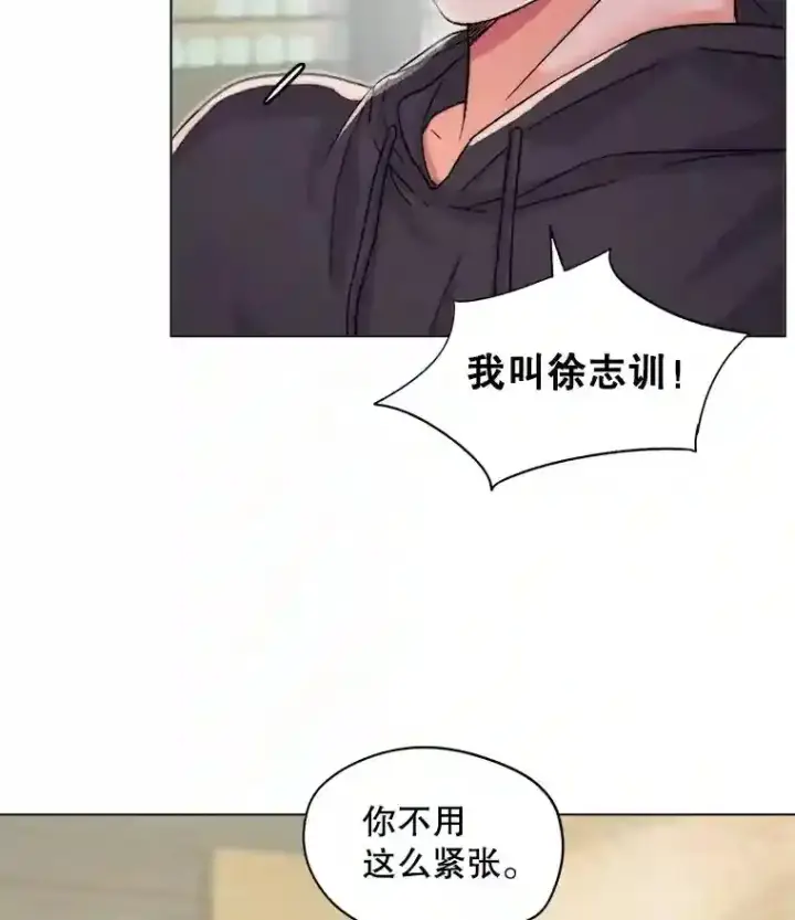 《天生巨星》24.前辈们的宠爱图8