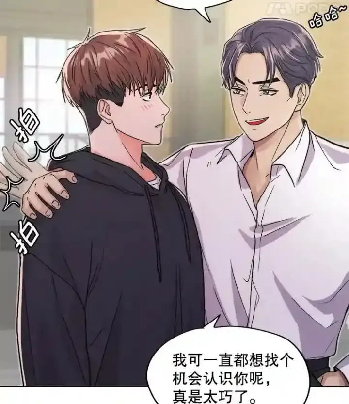 《天生巨星》24.前辈们的宠爱图9