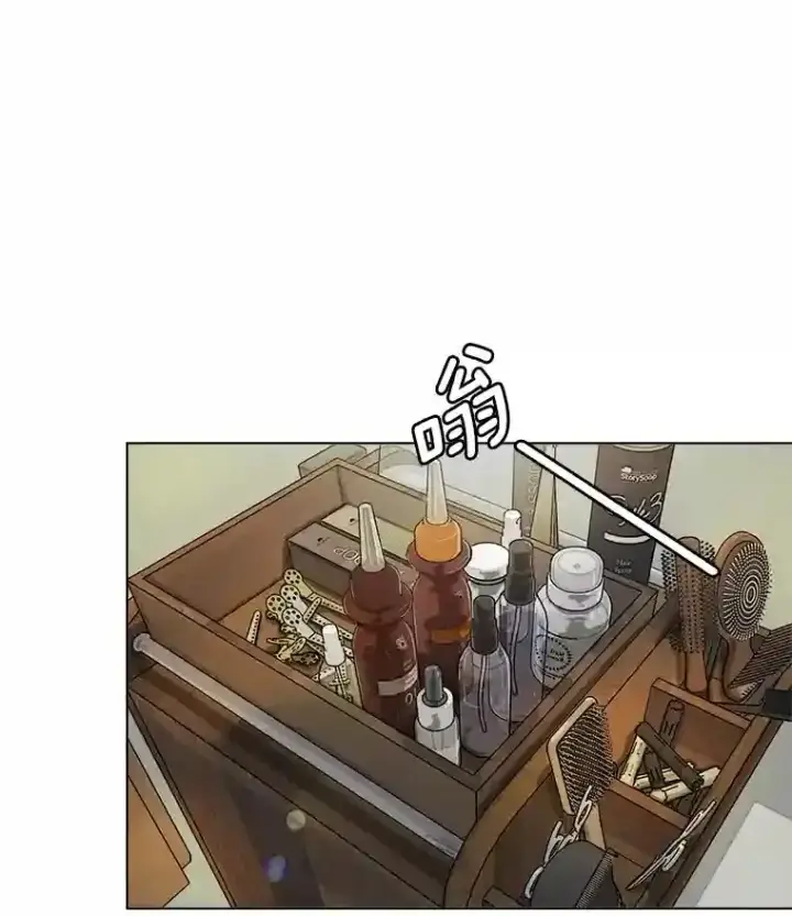 《天生巨星》24.前辈们的宠爱图94