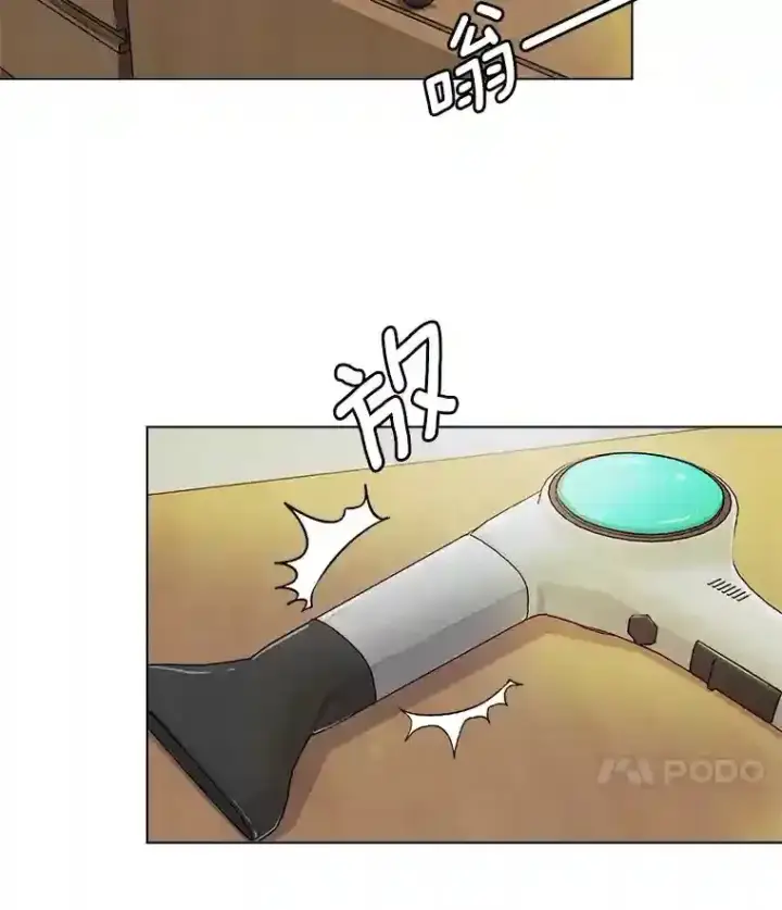 《天生巨星》24.前辈们的宠爱图96