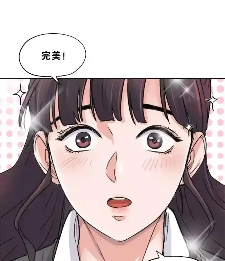 《天生巨星》24.前辈们的宠爱图97