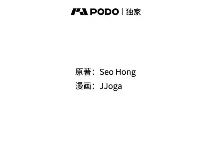 《天生巨星》27.第1次拍摄图108
