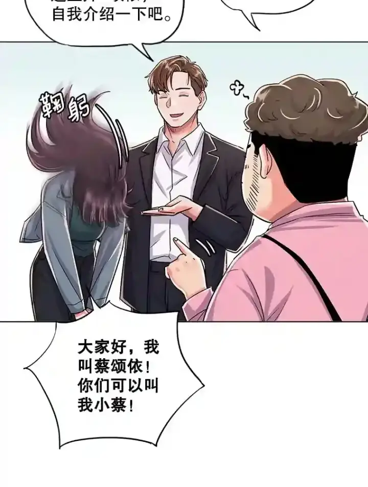 《天生巨星》27.第1次拍摄图71