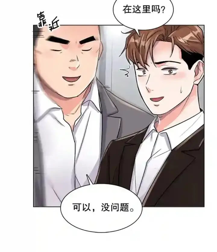 《天生巨星》30.她的变化图101