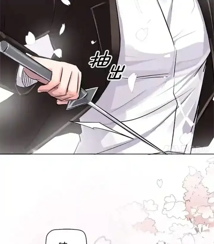 《天生巨星》30.她的变化图109