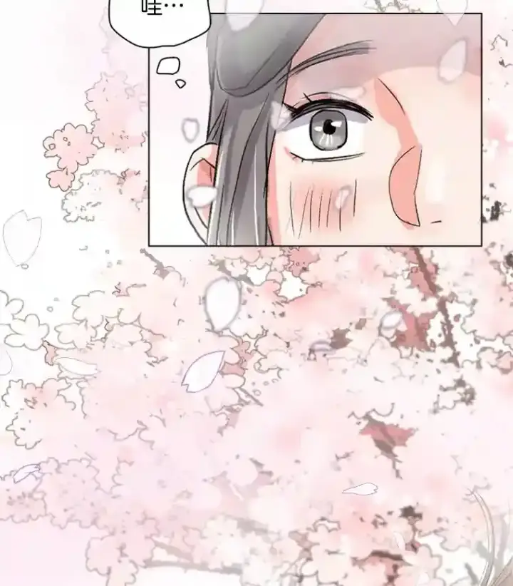 《天生巨星》30.她的变化图110