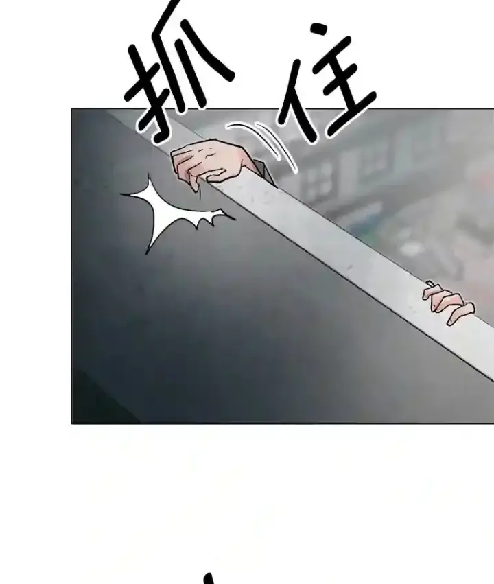 《天生巨星》30.她的变化图13