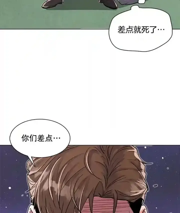 《天生巨星》30.她的变化图16
