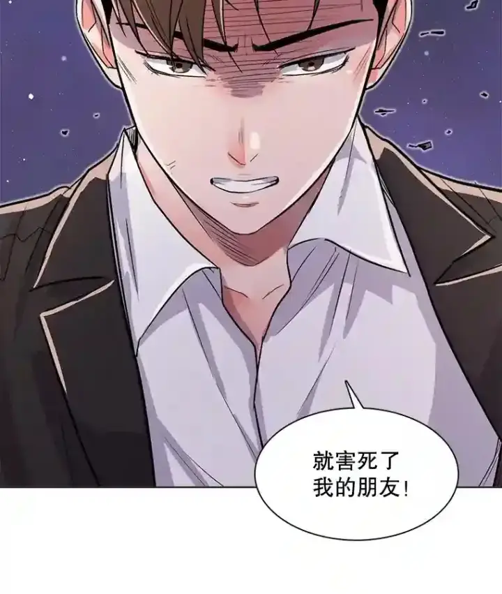 《天生巨星》30.她的变化图17
