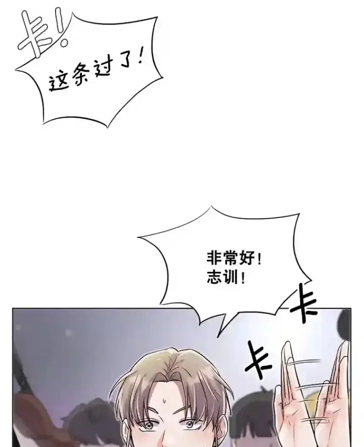 《天生巨星》30.她的变化图18