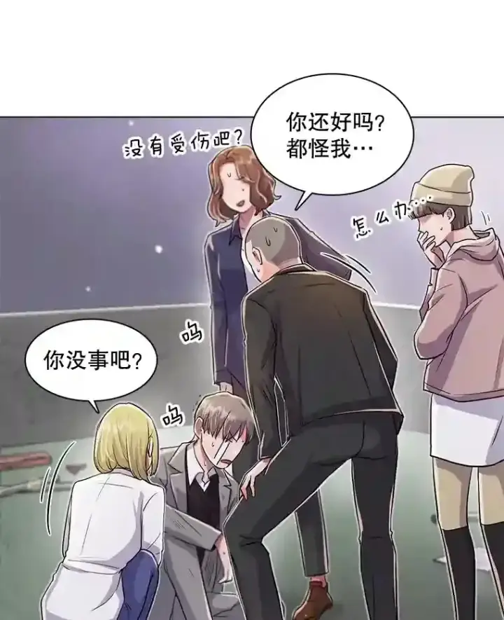 《天生巨星》30.她的变化图20