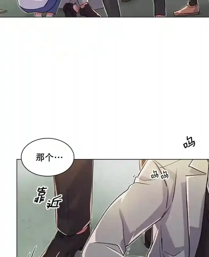 《天生巨星》30.她的变化图21