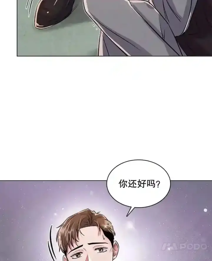 《天生巨星》30.她的变化图22