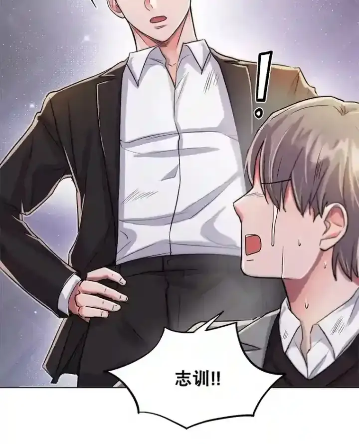 《天生巨星》30.她的变化图23