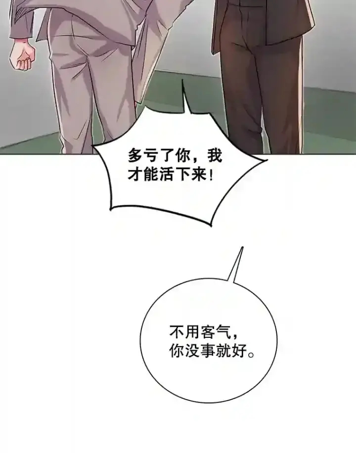 《天生巨星》30.她的变化图25