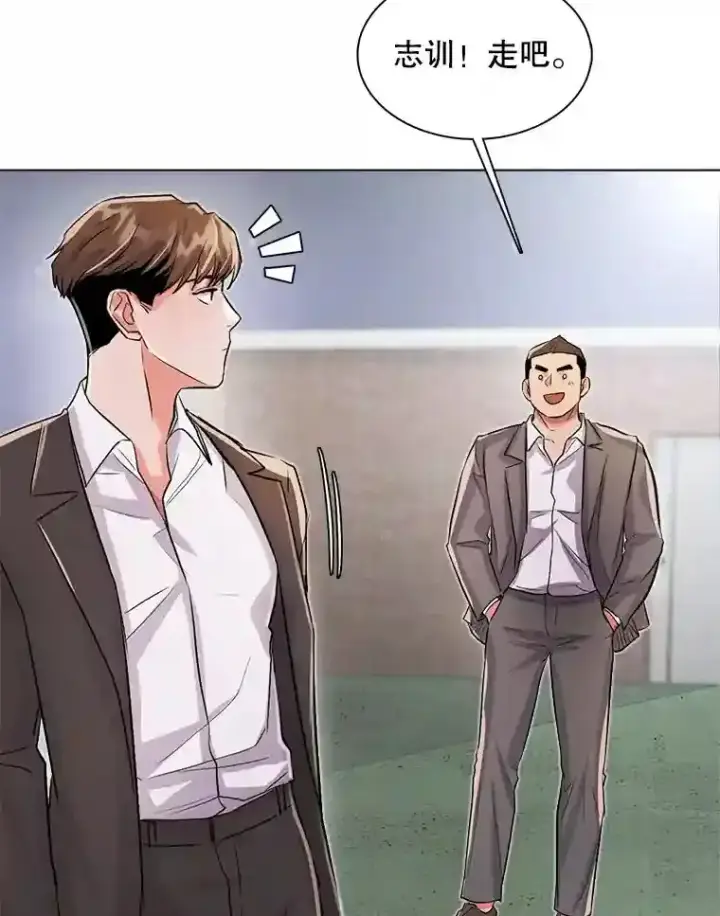 《天生巨星》30.她的变化图27