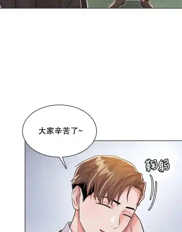 《天生巨星》30.她的变化图28
