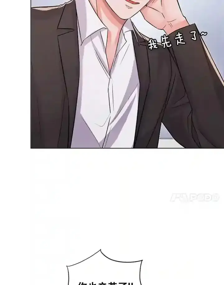 《天生巨星》30.她的变化图29