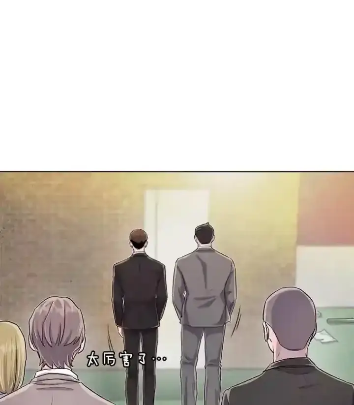 《天生巨星》30.她的变化图31