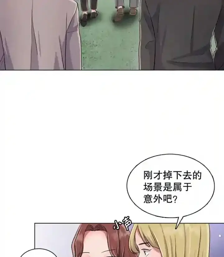《天生巨星》30.她的变化图32