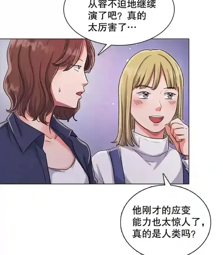 《天生巨星》30.她的变化图34