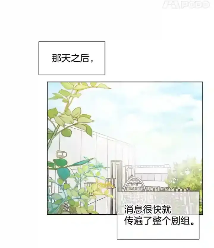 《天生巨星》30.她的变化图37