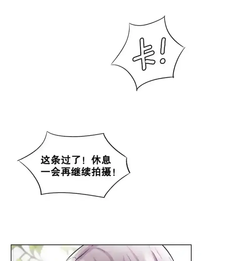 《天生巨星》30.她的变化图43